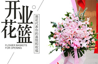 四川成都崇州市集贤乡花篮配送